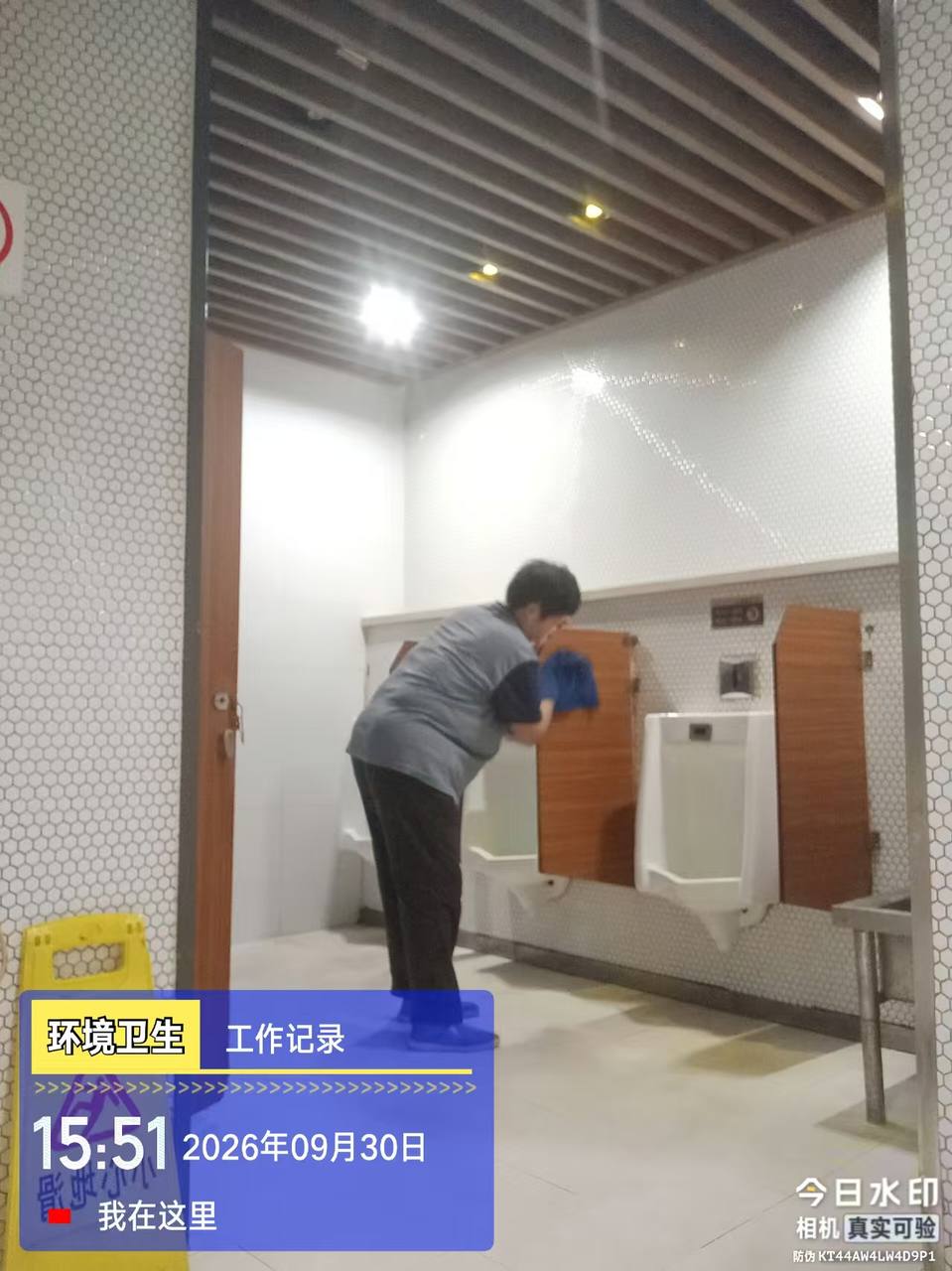 华洁士保洁员清洁商场公共卫生间小便斗隔断实拍