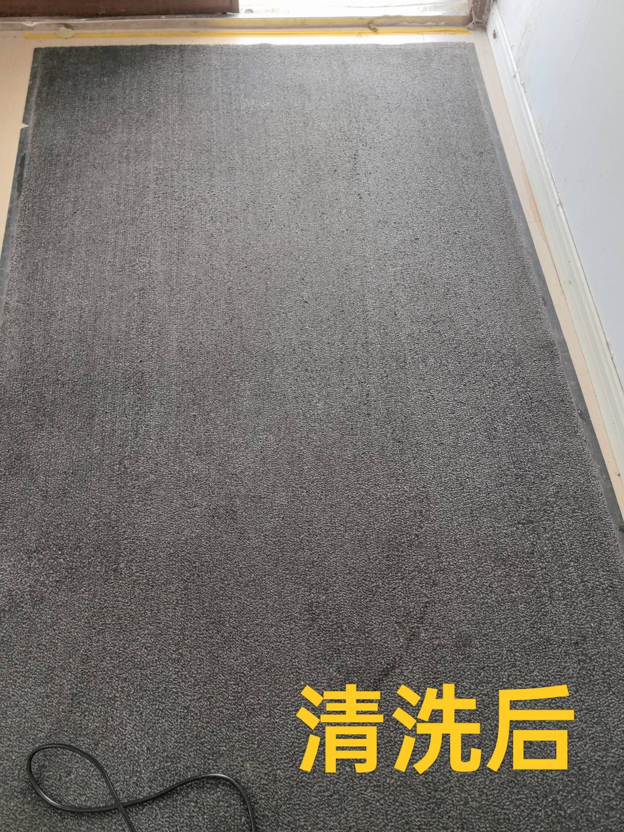 连锁门店入口地垫深度清洗后实拍：恢复原色、绒面洁净