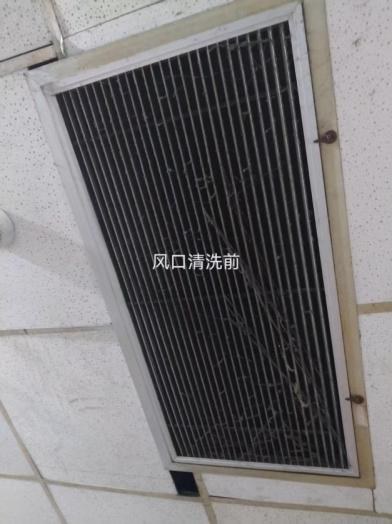 大型市场中央空调表冷器清洗前：翅片积尘板结发灰