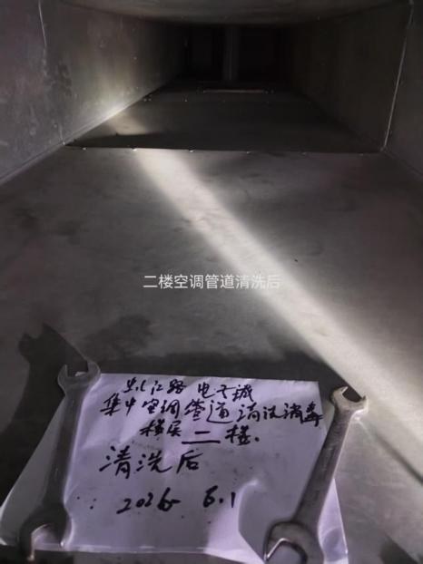 送风管内壁清洗消毒后实拍，附施工日期标注
