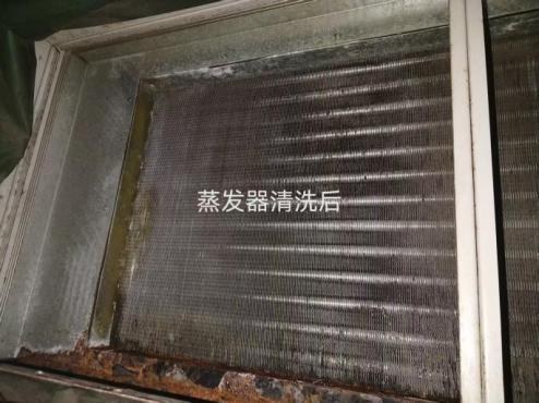 中央空调蒸发器清洗后：污垢剥离恢复洁净