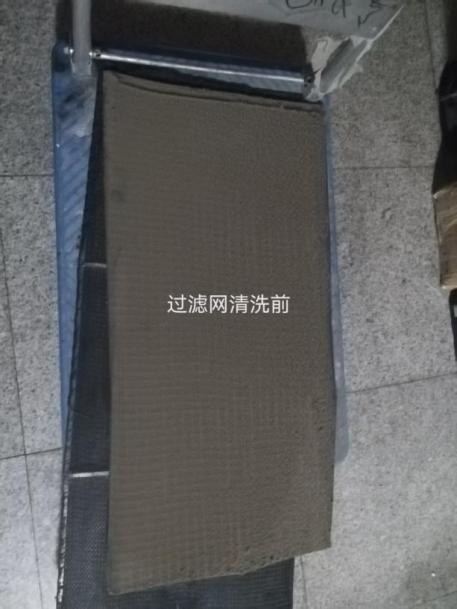 空调过滤器清洗前：滤网积尘堵塞