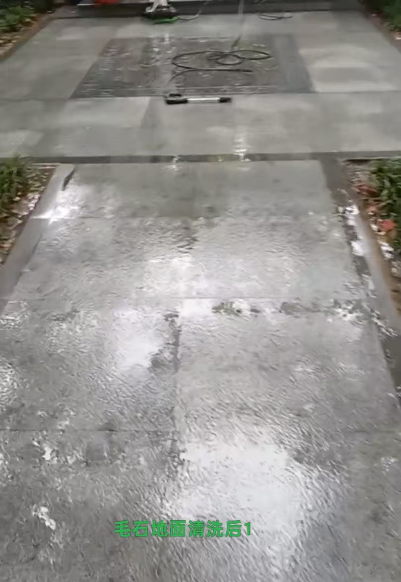 别墅庭院毛石地面清洗后：板面洁净，石材本色与拼花纹理清晰