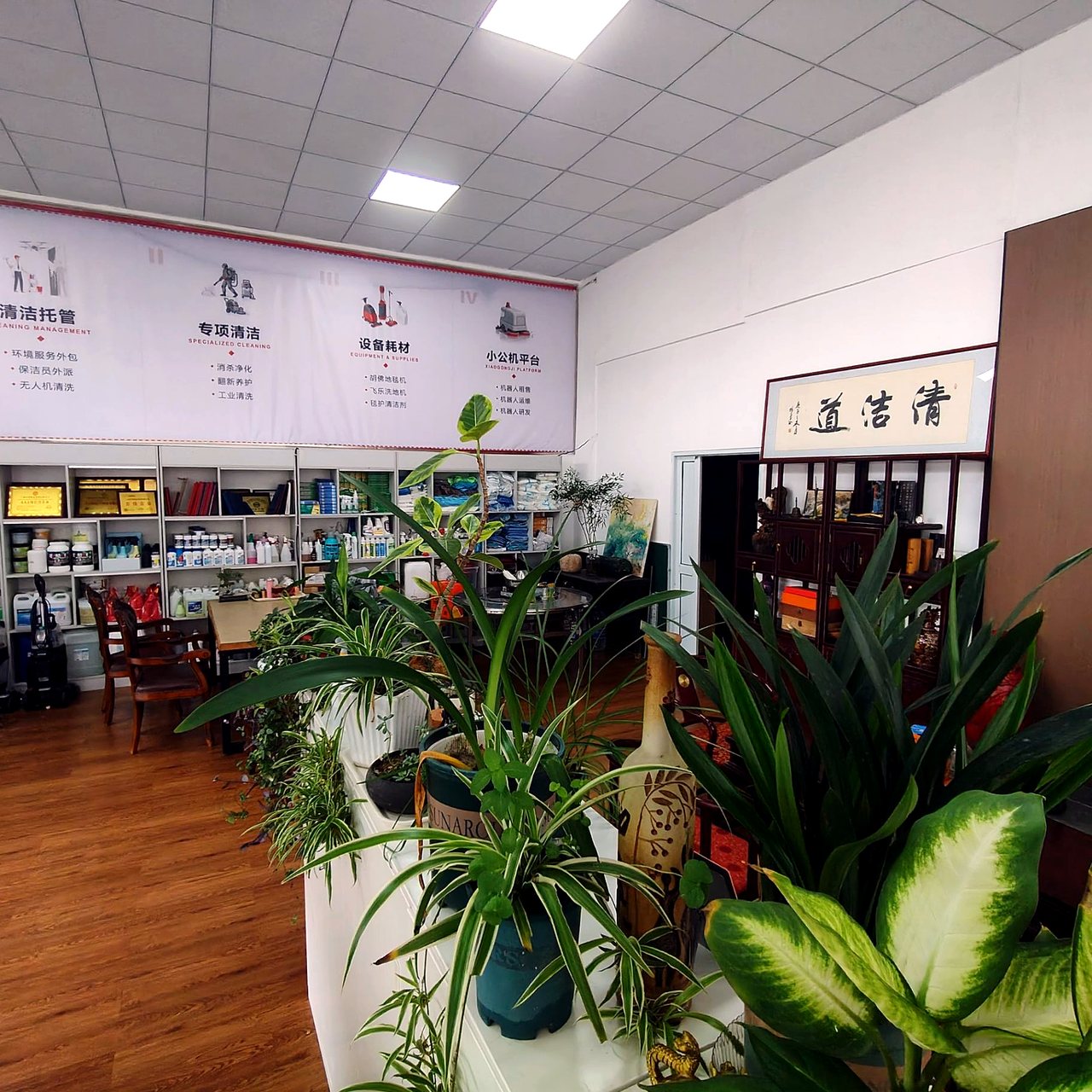 华洁士公司办公与四大业务展示墙全景